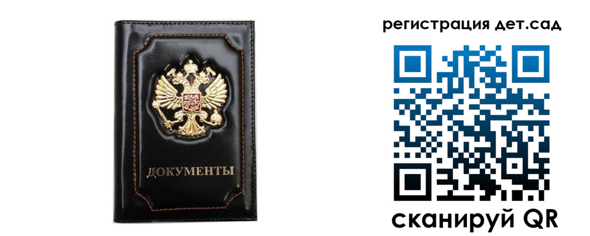 купить прописку в Изобильном