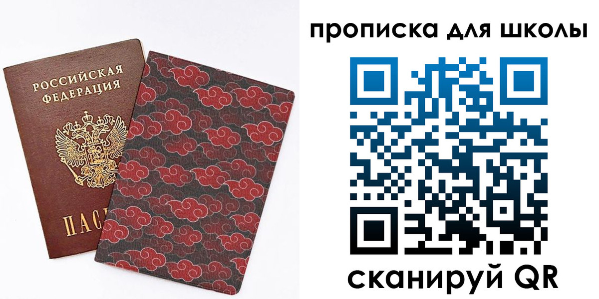 где прописаться в Изобильном